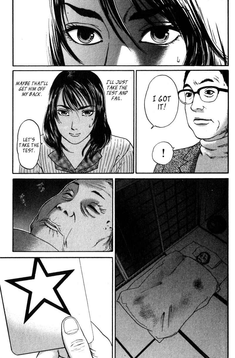 Page 14 Chapter 6.6 Nanase