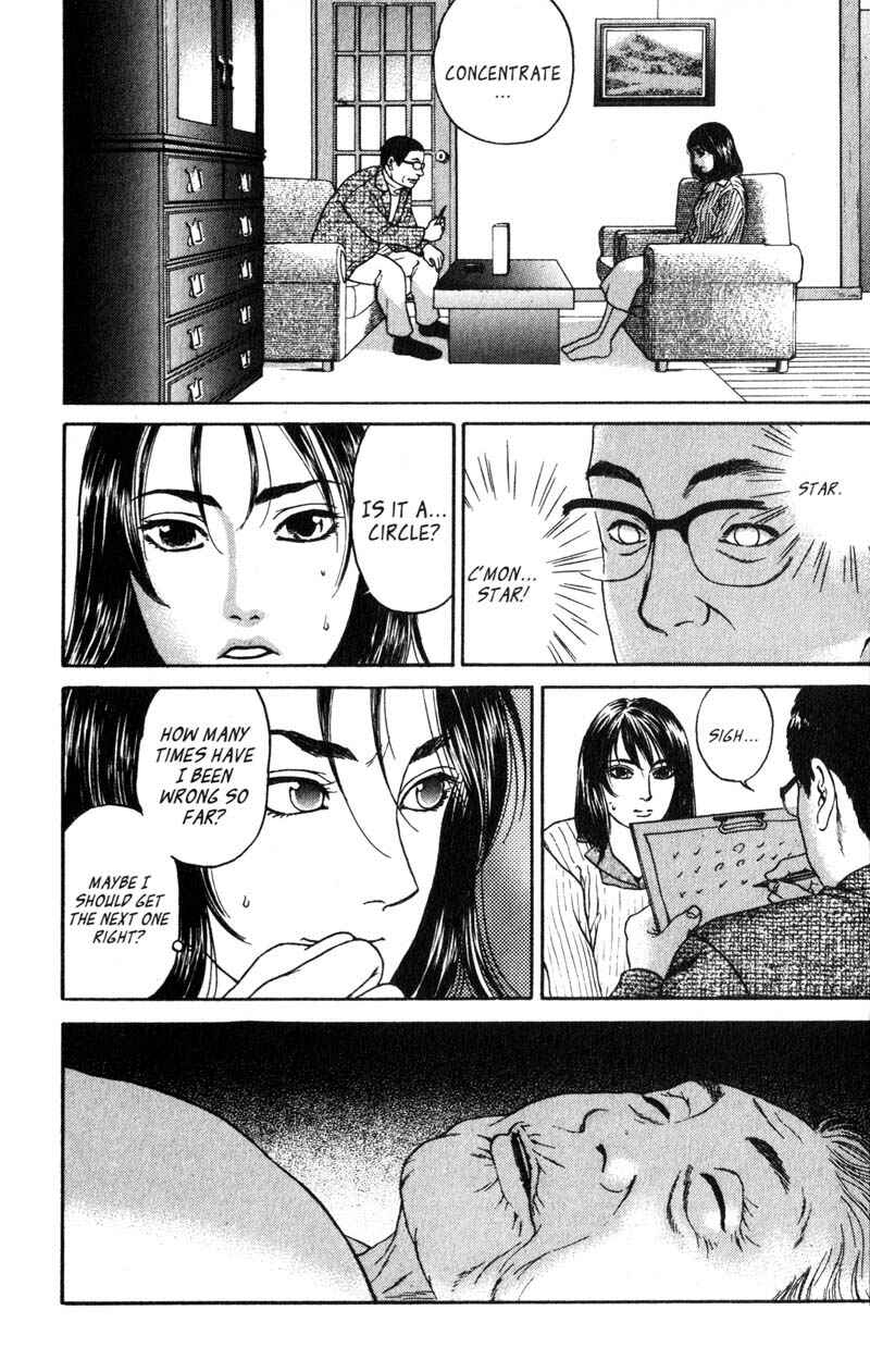 Page 15 Chapter 6.6 Nanase