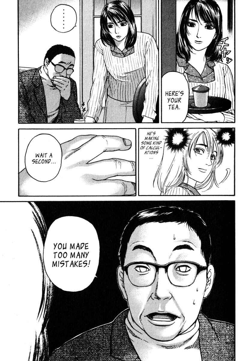 Page 18 Chapter 6.6 Nanase