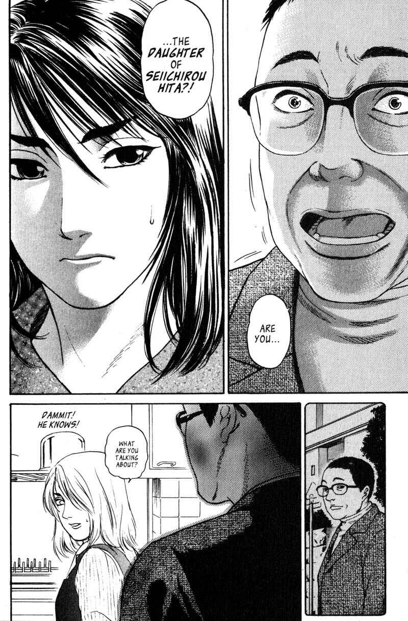 Page 3 Chapter 6.6 Nanase