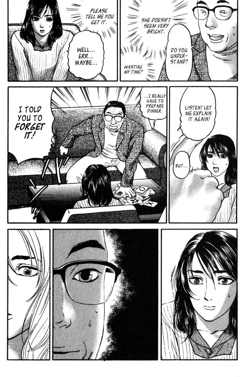 Page 9 Chapter 6.6 Nanase