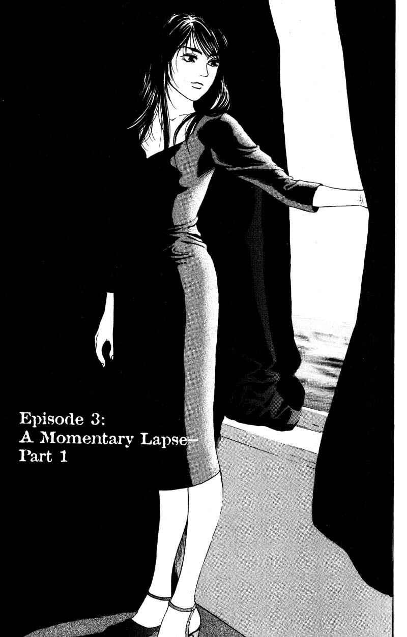 Page 2 Chapter 3.1 Nanase