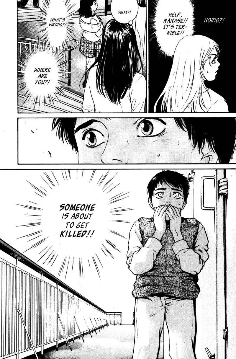 Page 23 Chapter 3.1 Nanase