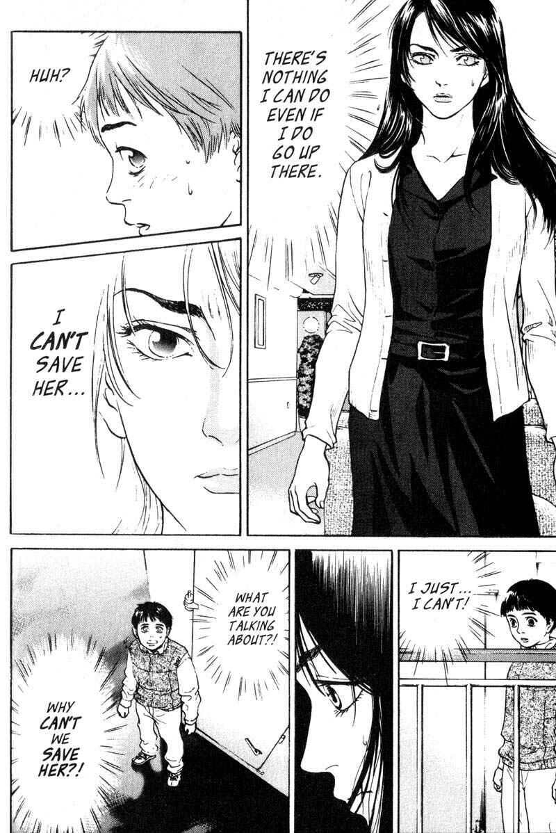 Page 26 Chapter 3.1 Nanase
