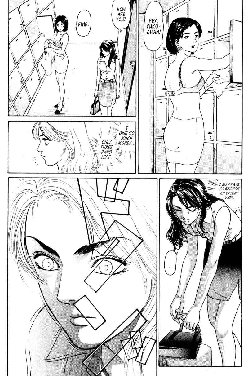 Page 12 Chapter 2.2 Nanase