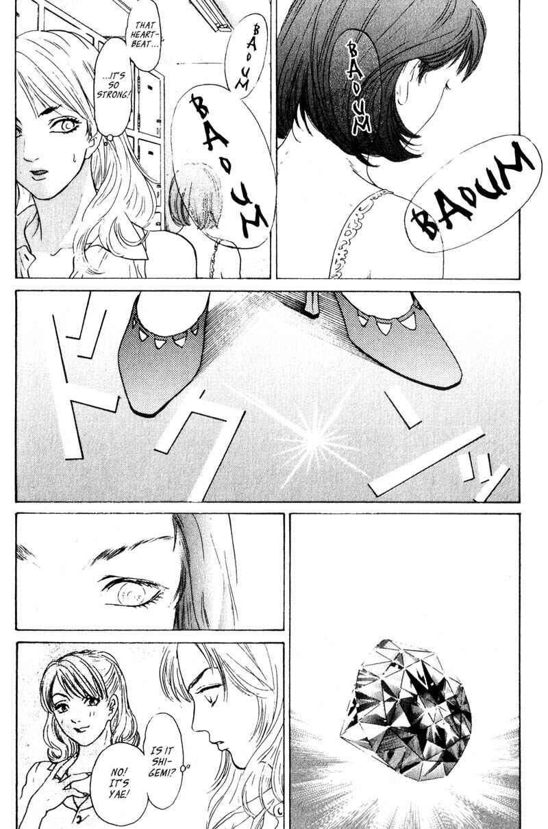 Page 13 Chapter 2.2 Nanase