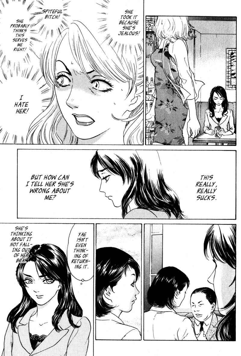 Page 20 Chapter 2.2 Nanase