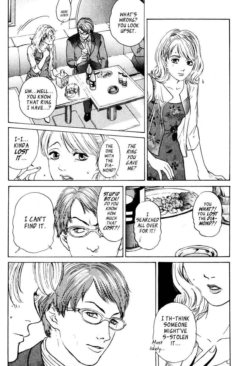 Page 22 Chapter 2.2 Nanase