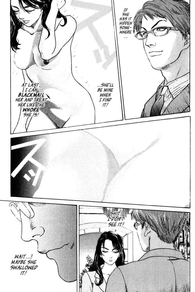 Page 24 Chapter 2.2 Nanase