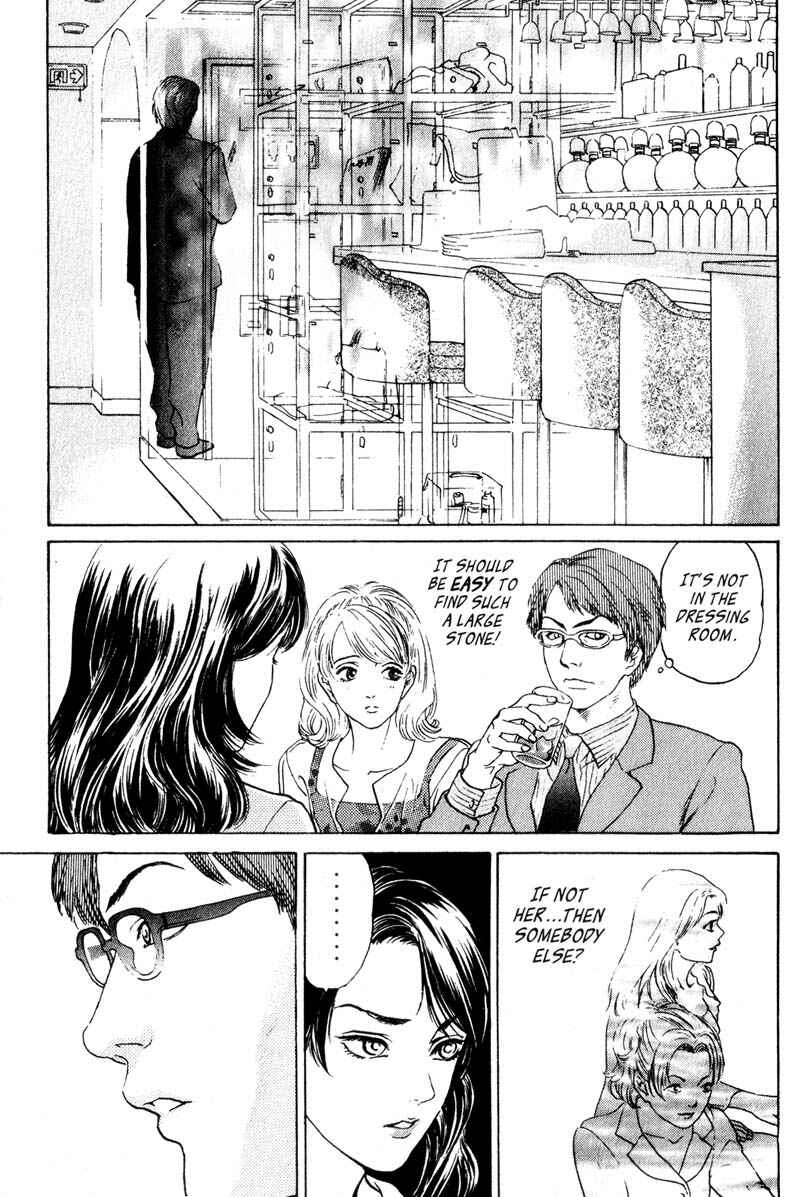 Page 26 Chapter 2.2 Nanase