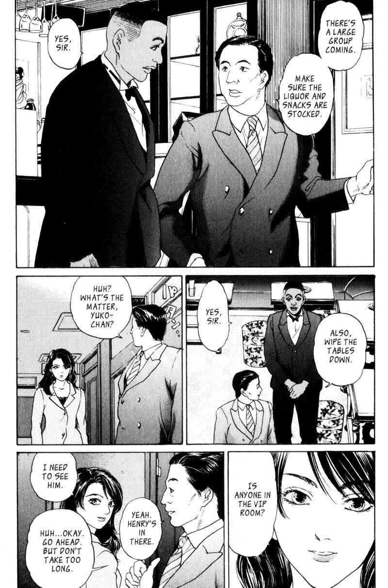 Page 30 Chapter 2.2 Nanase