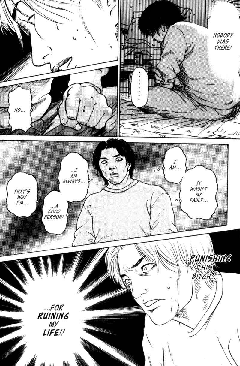 Page 11 Chapter 0.6 Nanase