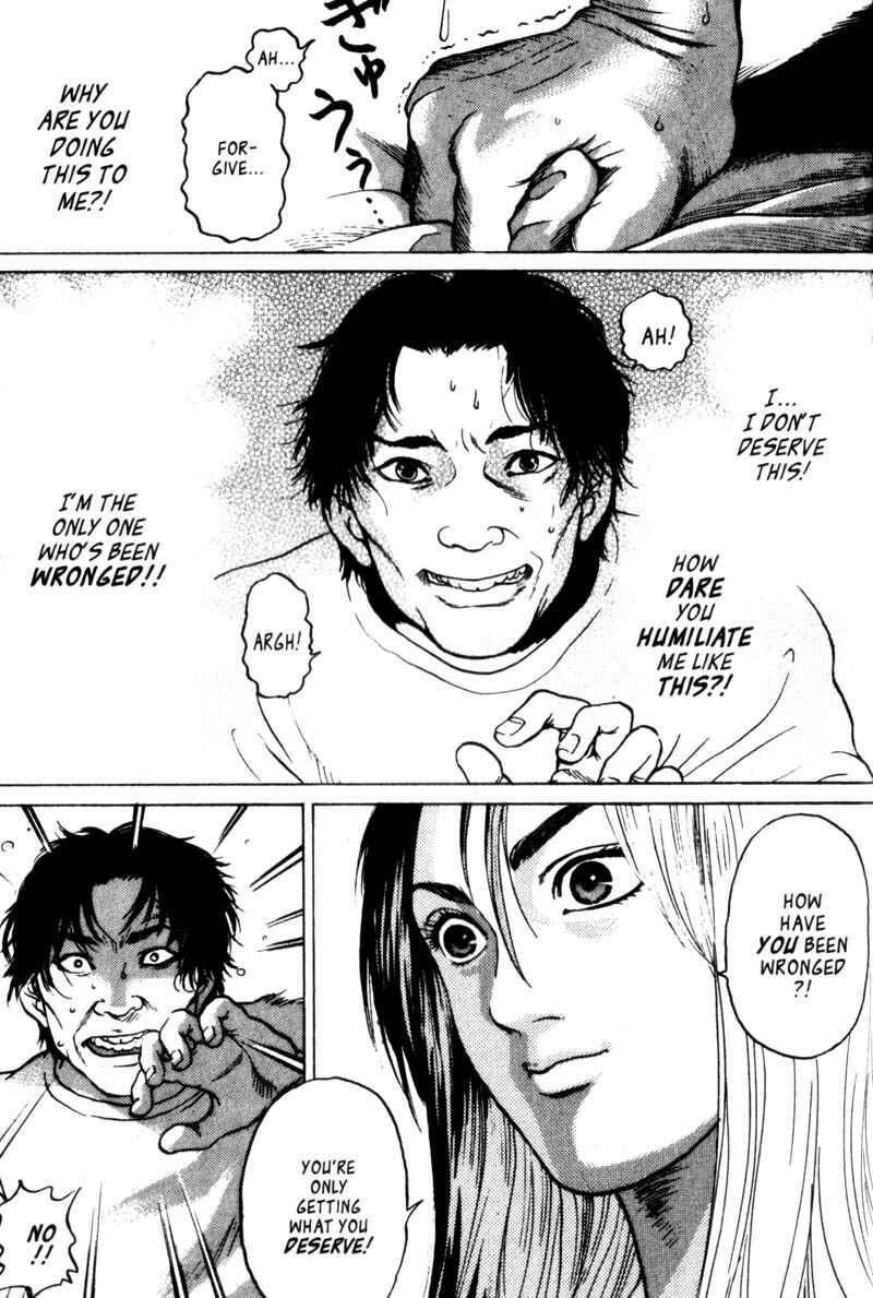 Page 20 Chapter 0.6 Nanase