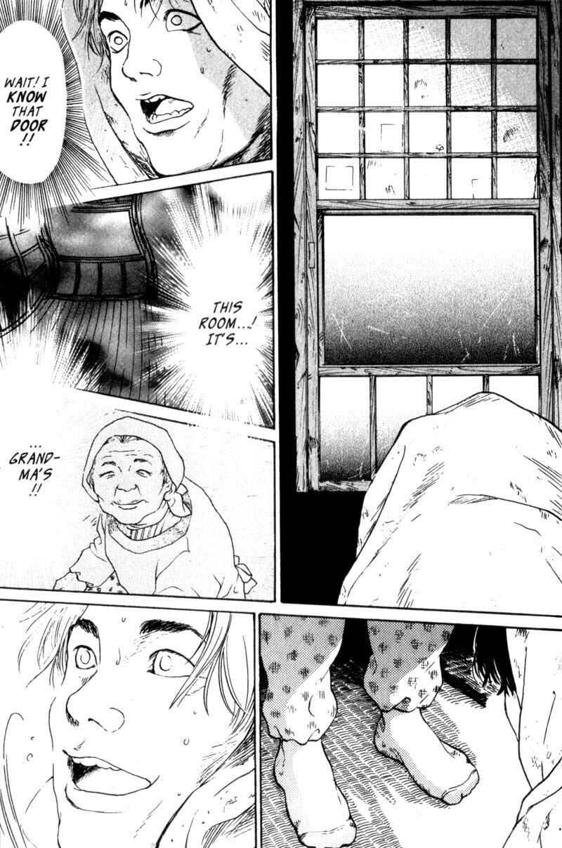 Page 26 Chapter 0.6 Nanase