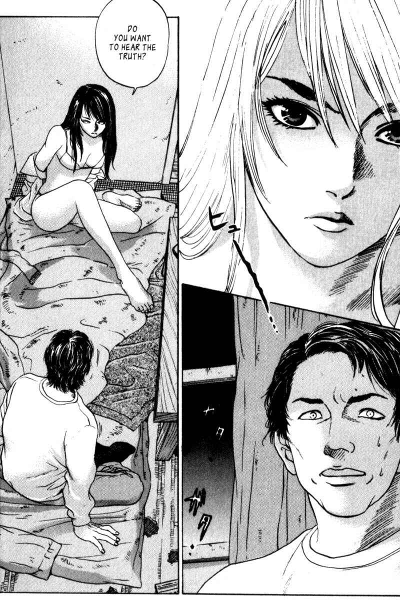 Page 3 Chapter 0.6 Nanase