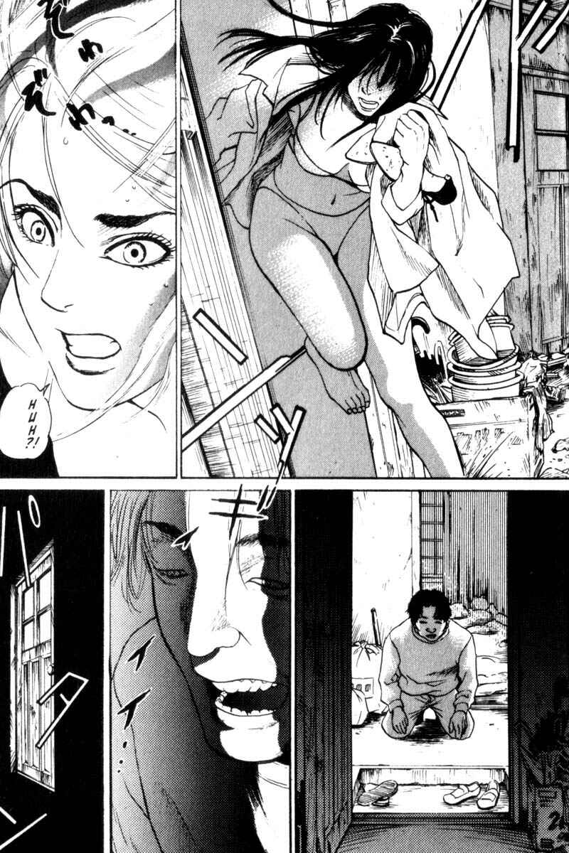 Page 31 Chapter 0.6 Nanase