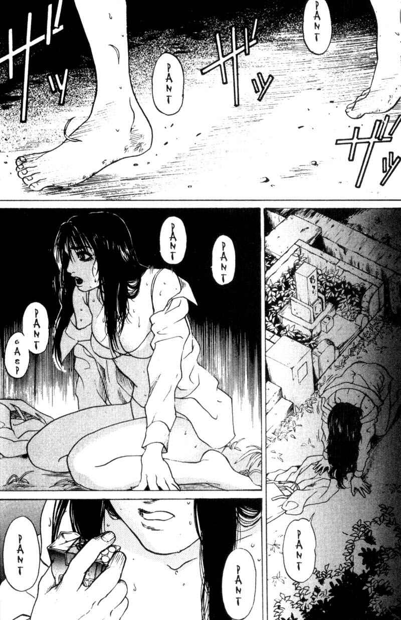 Page 32 Chapter 0.6 Nanase