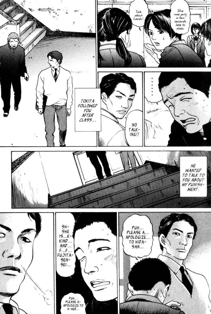 Page 8 Chapter 0.6 Nanase