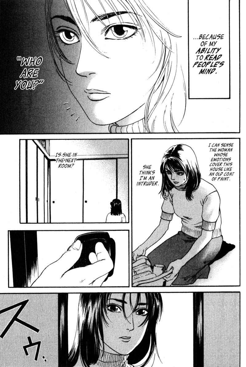 Page 10 Chapter 6.5 Nanase