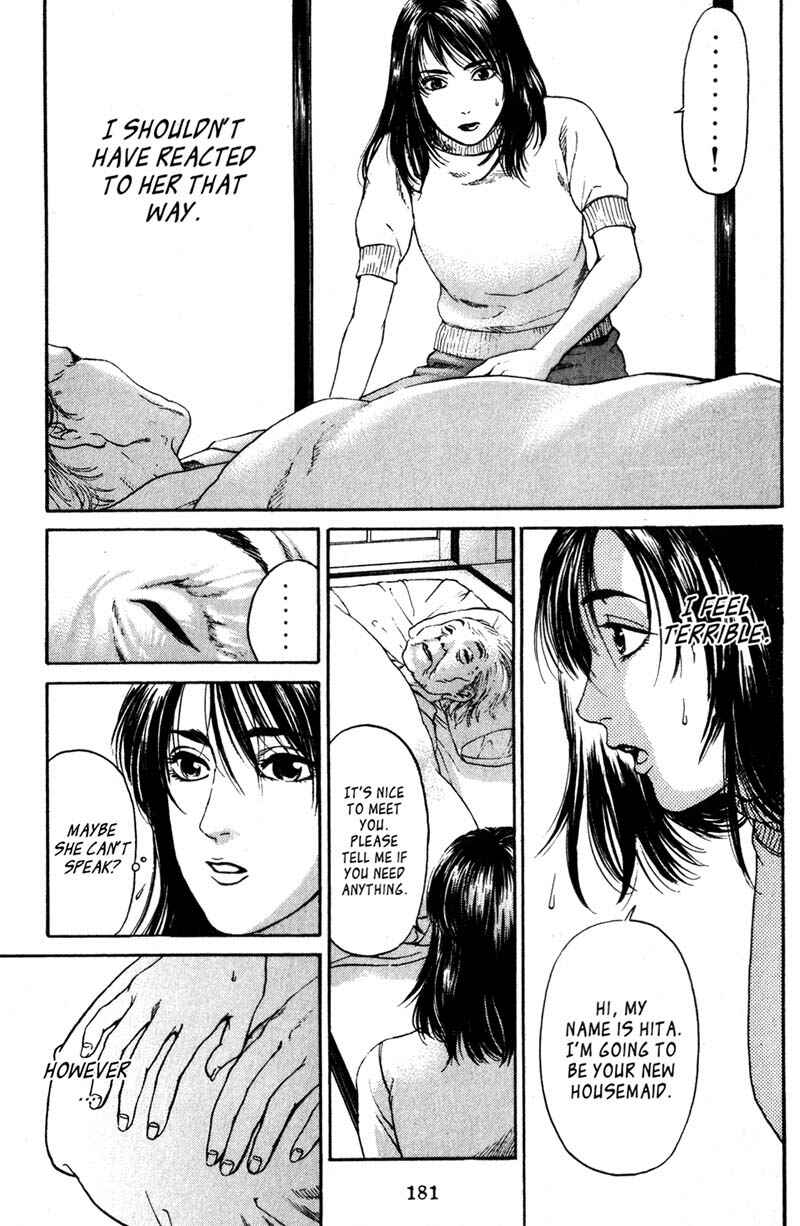 Page 12 Chapter 6.5 Nanase