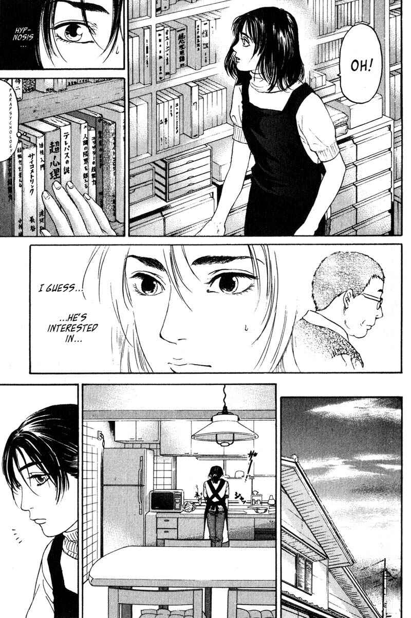 Page 16 Chapter 6.5 Nanase