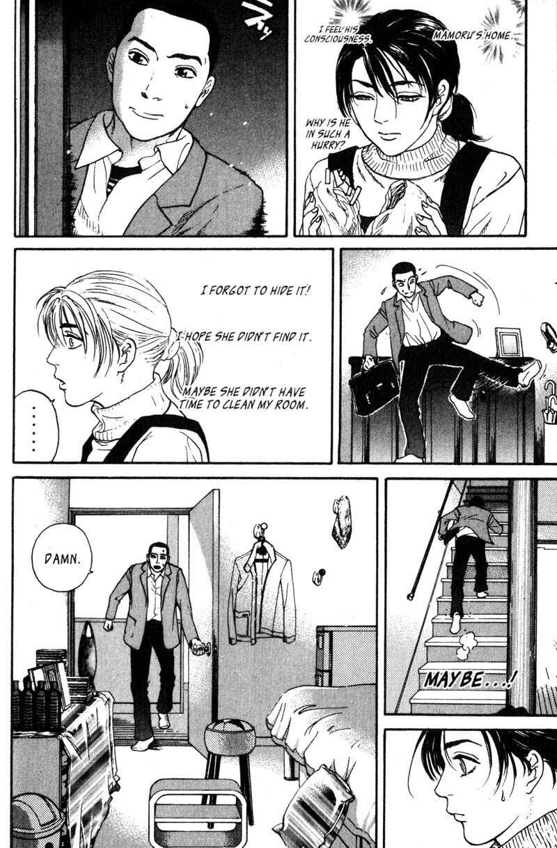 Page 17 Chapter 6.5 Nanase