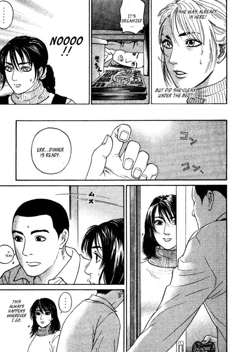 Page 18 Chapter 6.5 Nanase