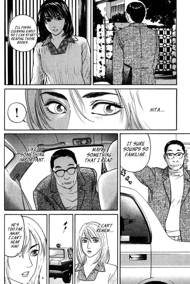 Page 23 Chapter 6.5 Nanase