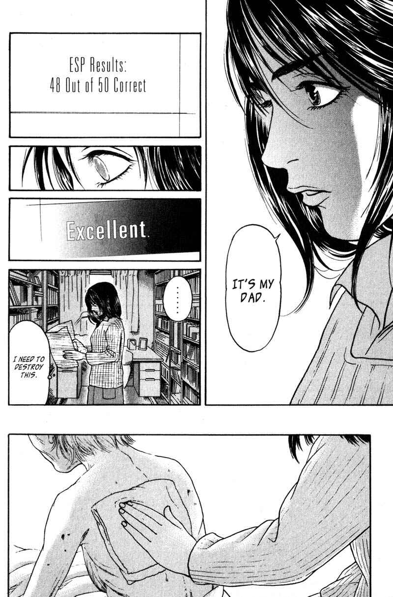 Page 27 Chapter 6.5 Nanase