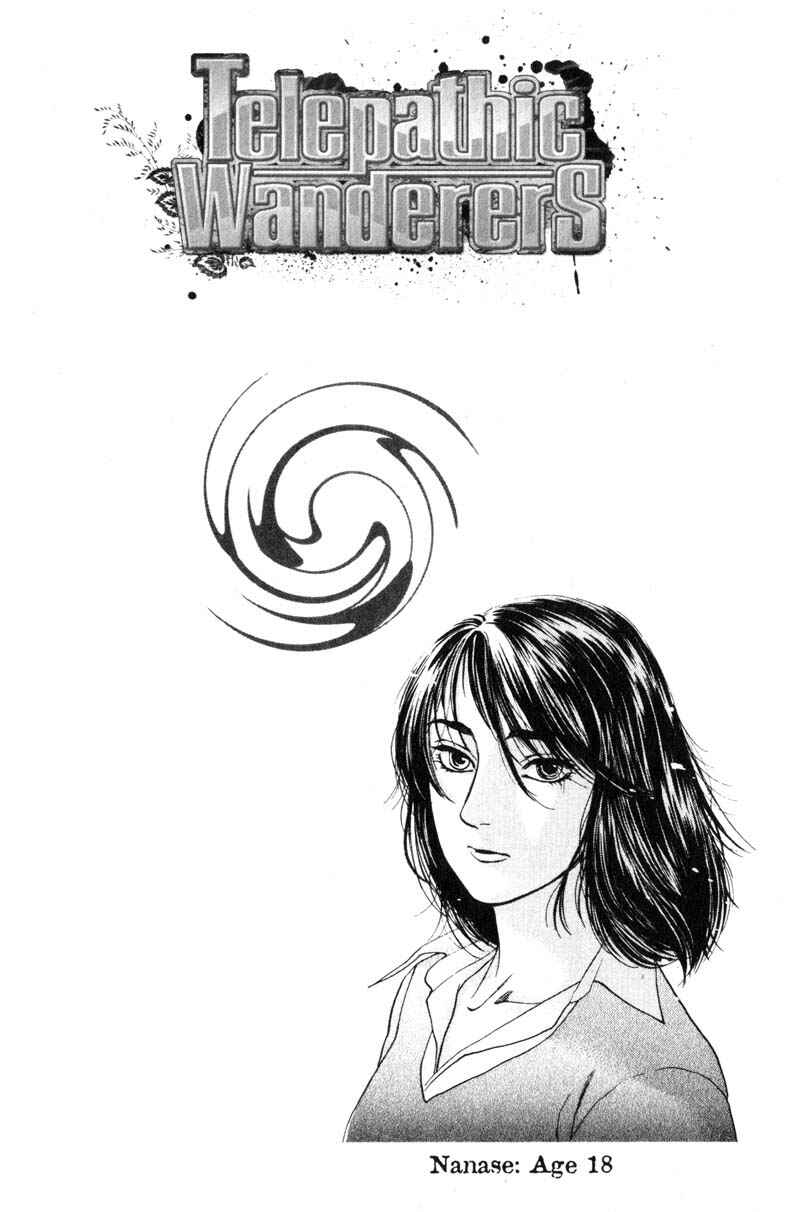 Page 3 Chapter 6.5 Nanase