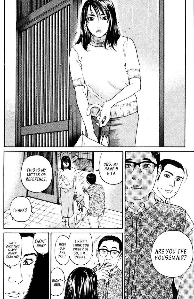 Page 7 Chapter 6.5 Nanase