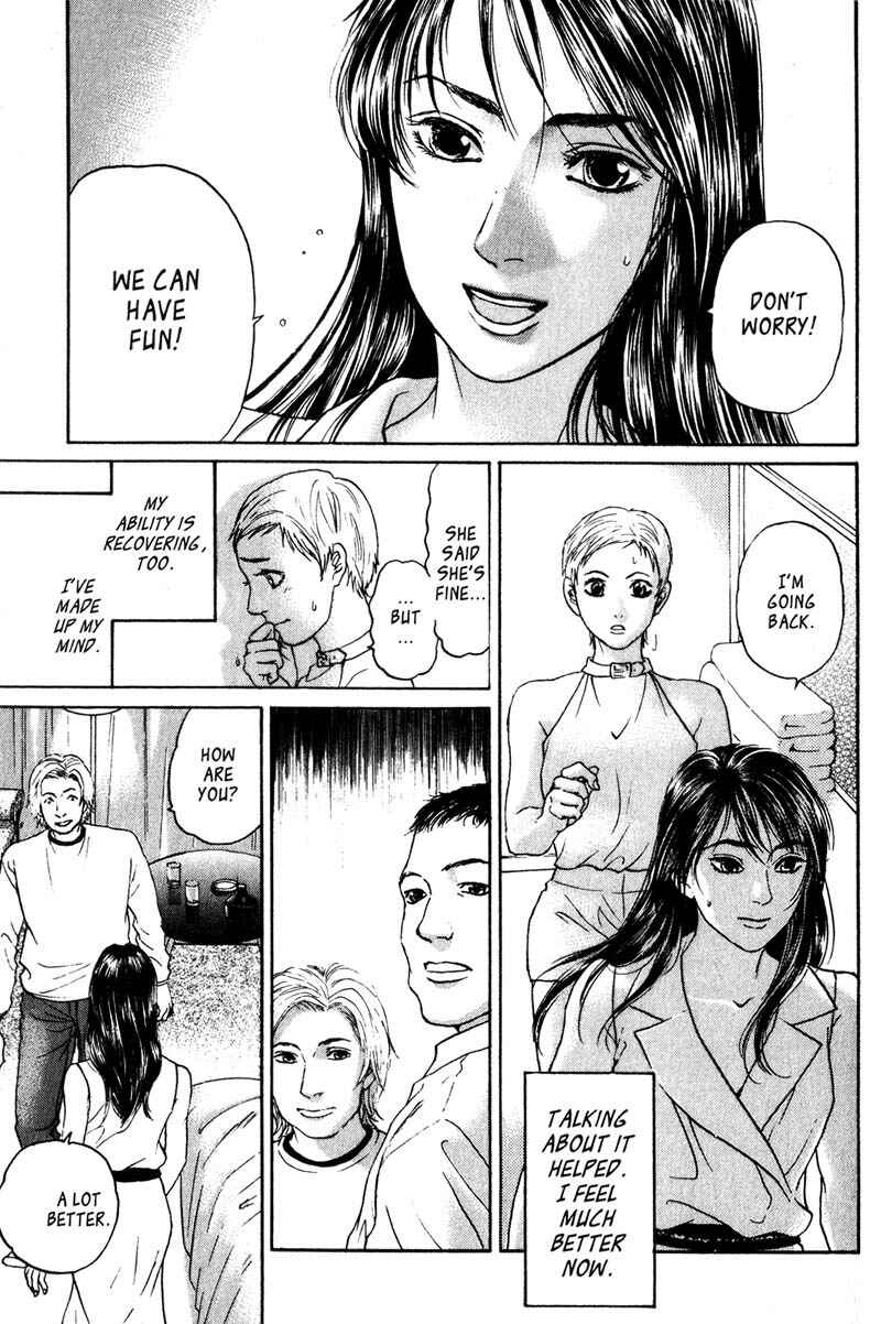 Page 12 Chapter 4.4 Nanase