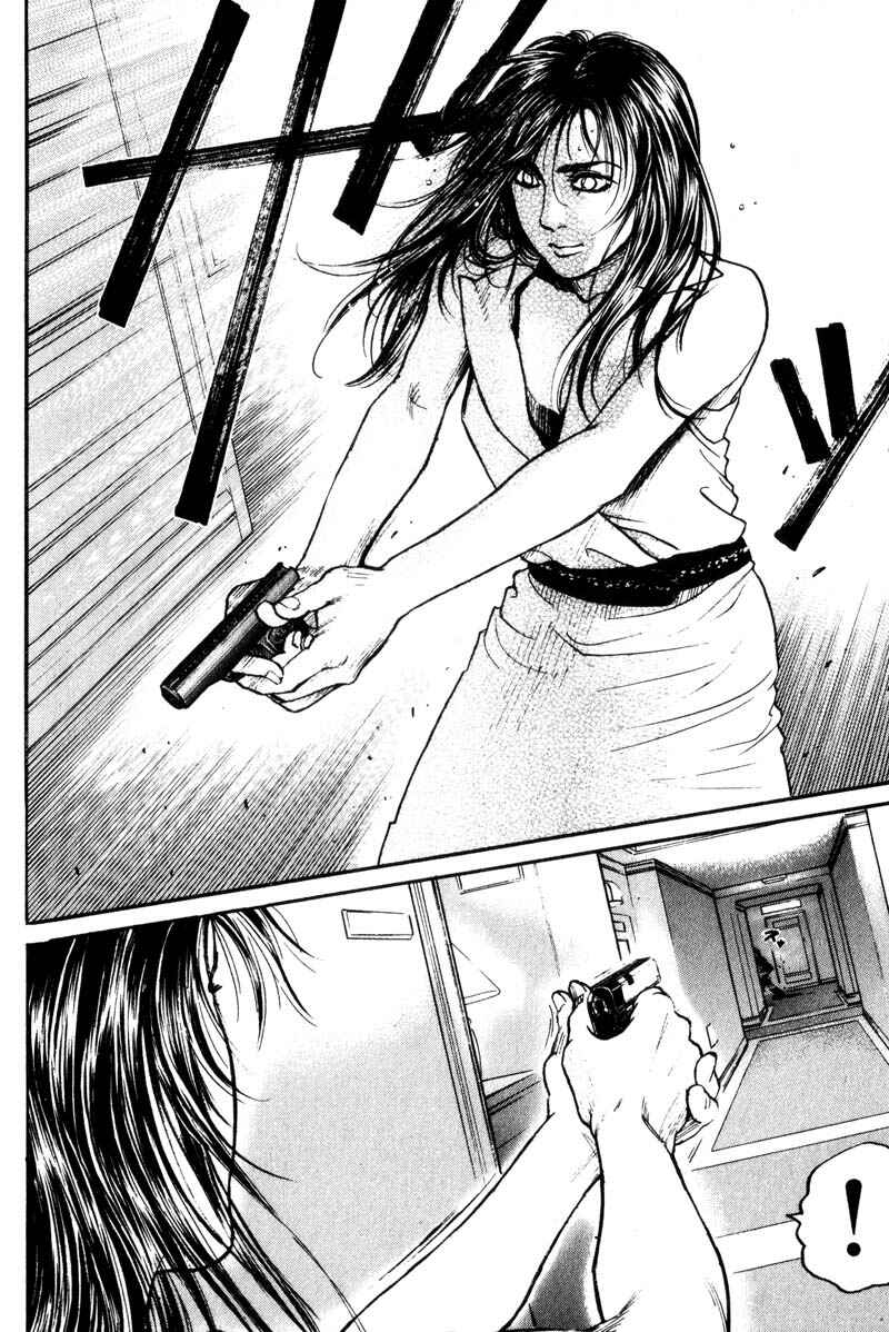 Page 29 Chapter 4.4 Nanase