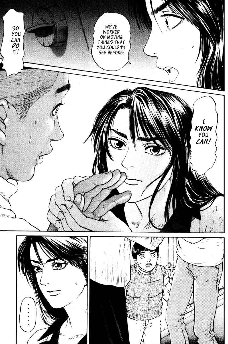 Page 10 Chapter 3.2 Nanase