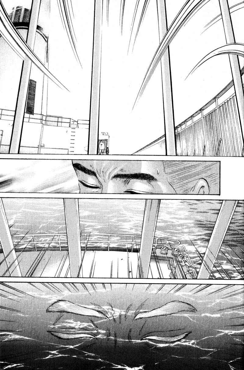 Page 12 Chapter 3.2 Nanase