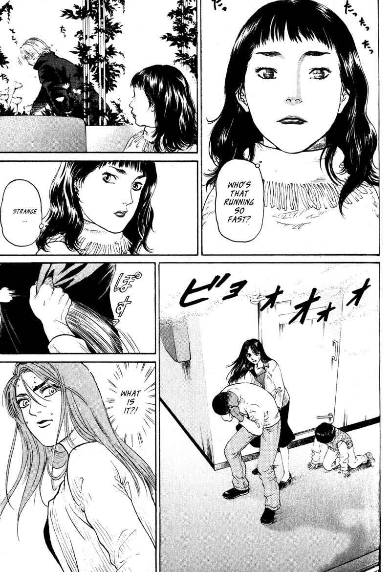 Page 20 Chapter 3.2 Nanase