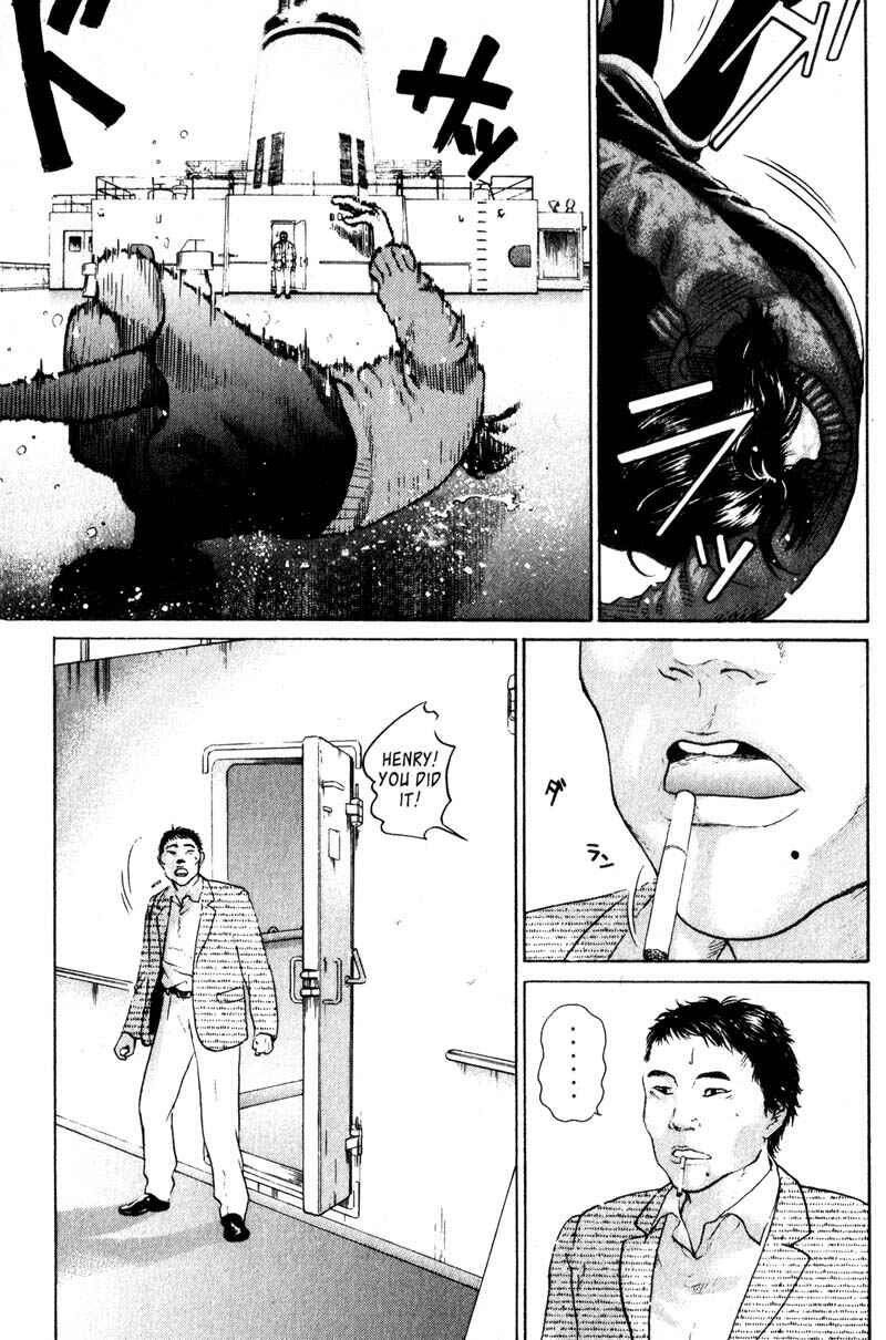 Page 24 Chapter 3.2 Nanase