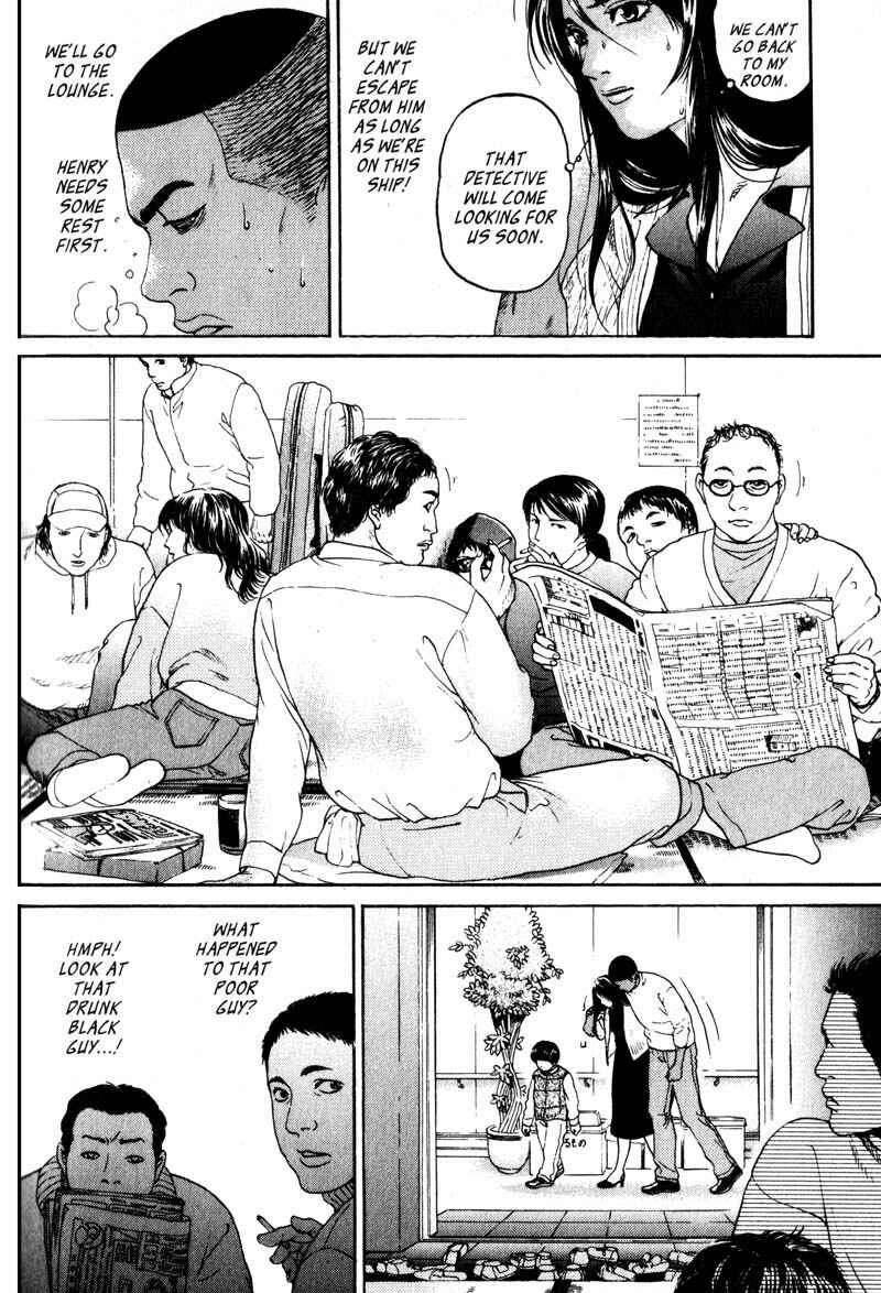 Page 33 Chapter 3.2 Nanase
