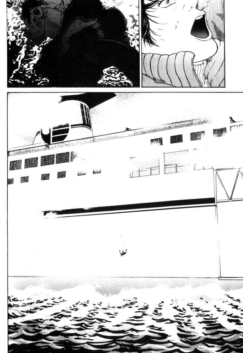 Page 5 Chapter 3.2 Nanase