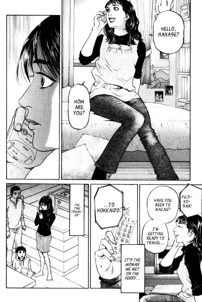Page 18 Chapter 5.1 Nanase
