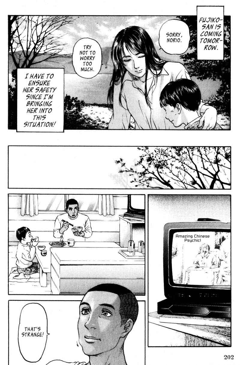 Page 28 Chapter 5.1 Nanase