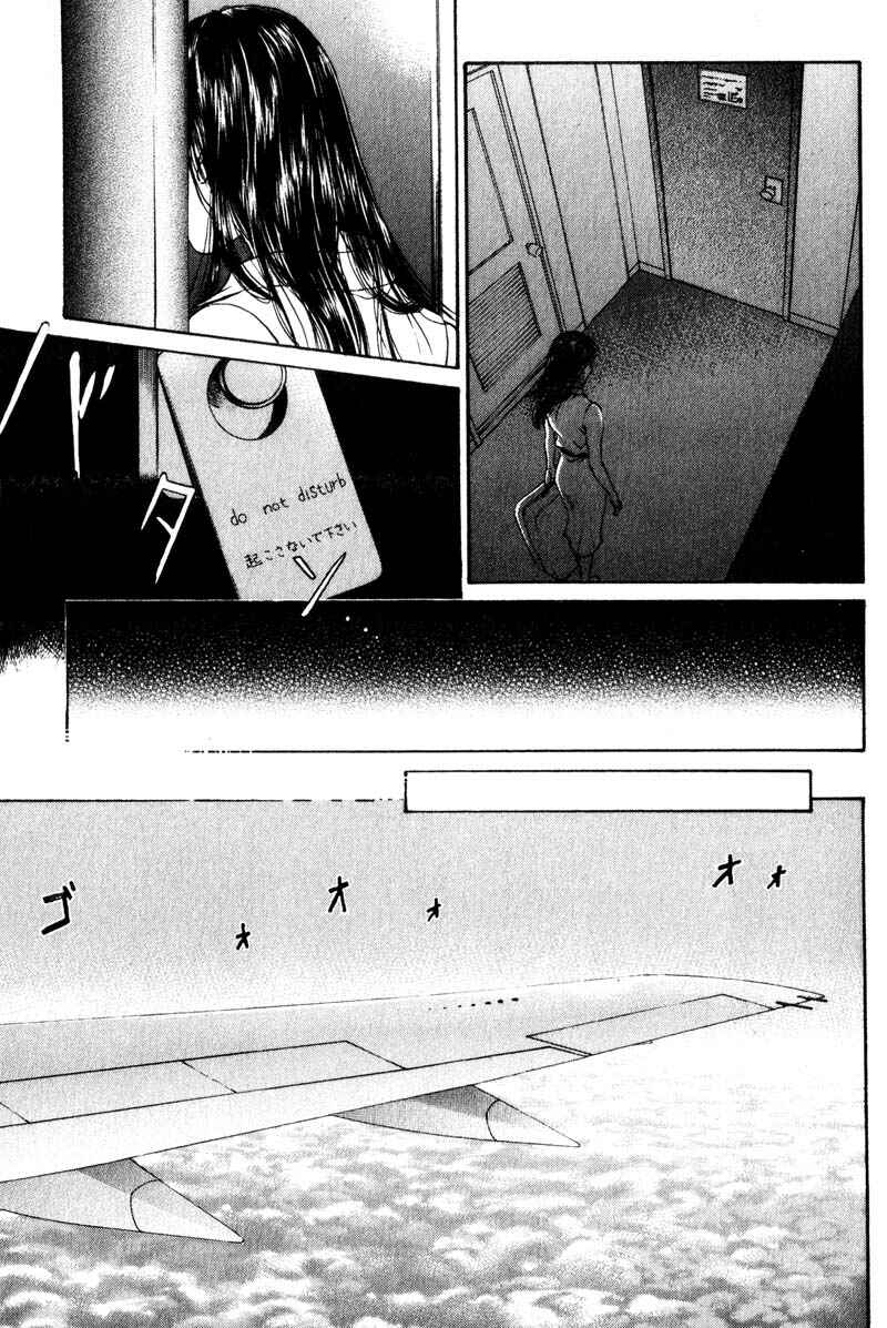 Page 5 Chapter 5.1 Nanase
