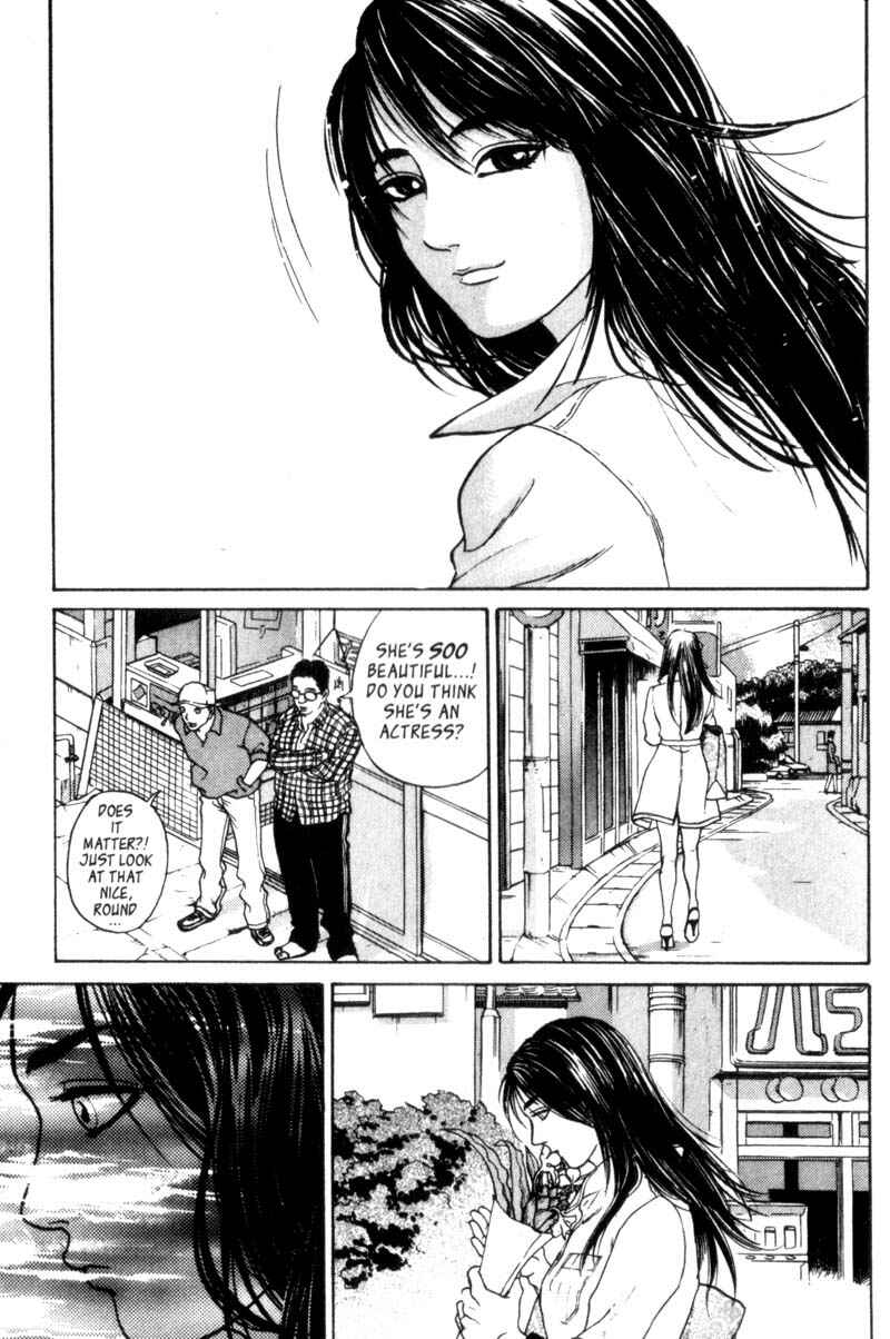 Page 13 Chapter 0.5 Nanase