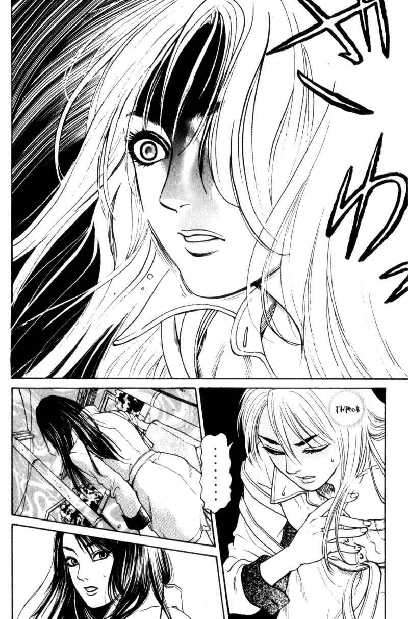 Page 14 Chapter 0.5 Nanase