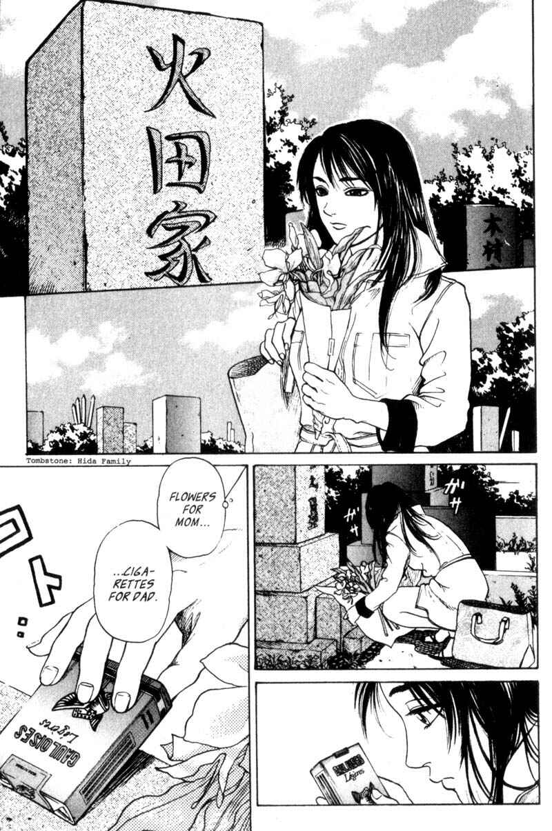 Page 17 Chapter 0.5 Nanase