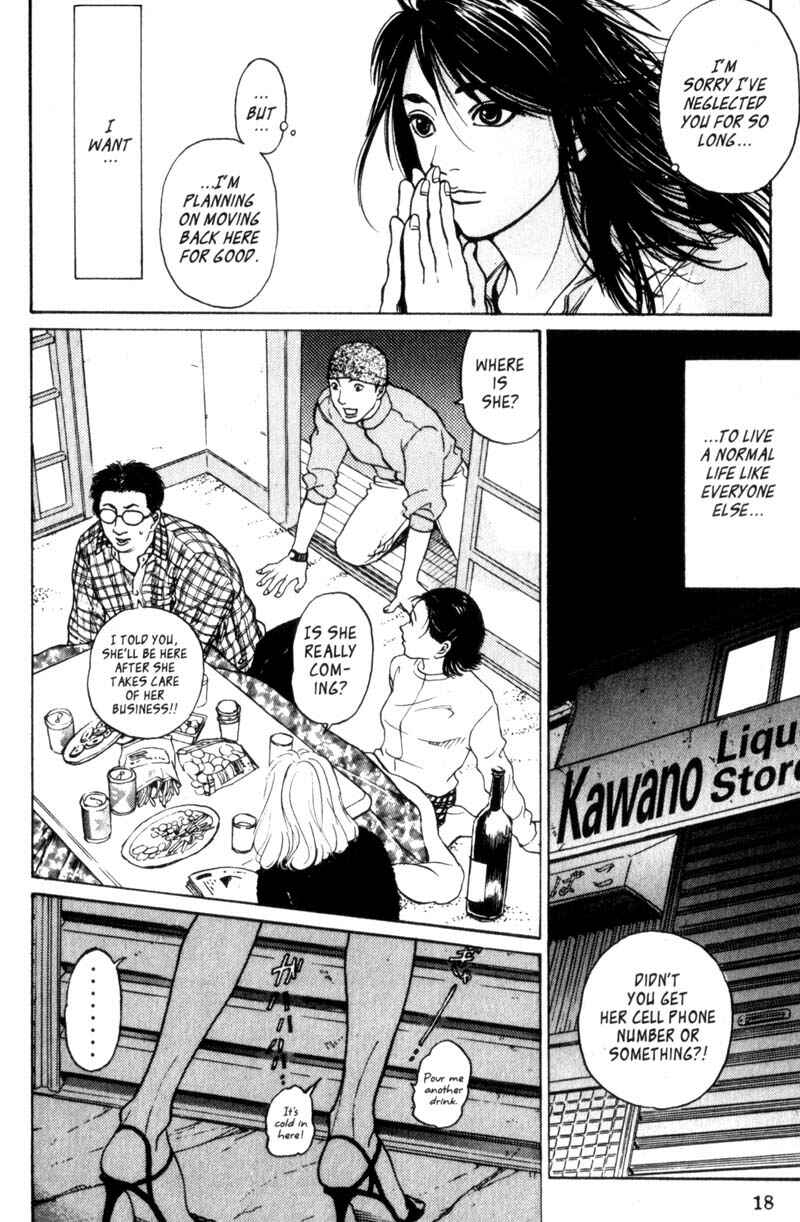 Page 18 Chapter 0.5 Nanase