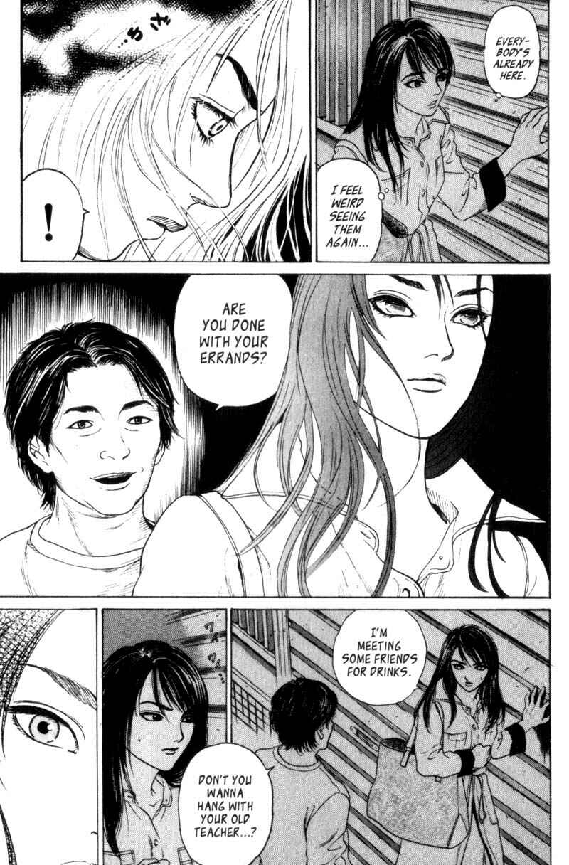 Page 19 Chapter 0.5 Nanase