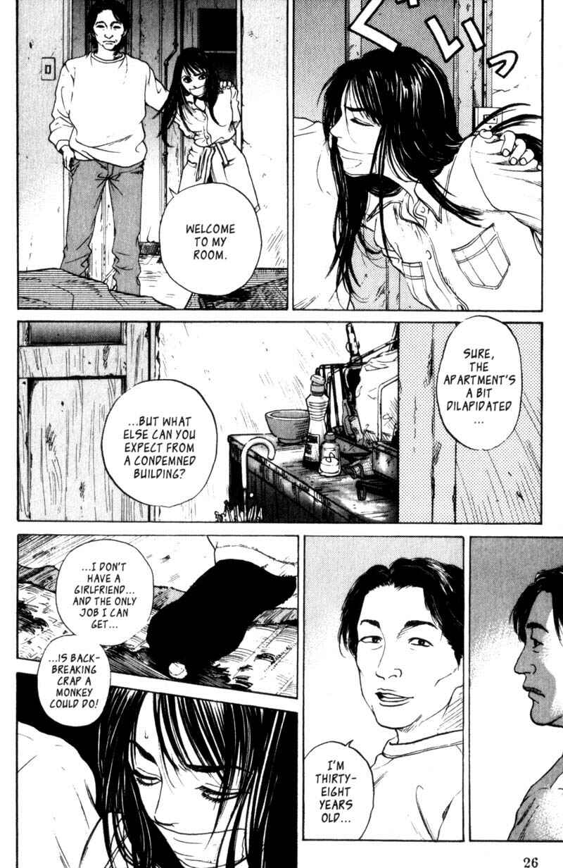 Page 26 Chapter 0.5 Nanase