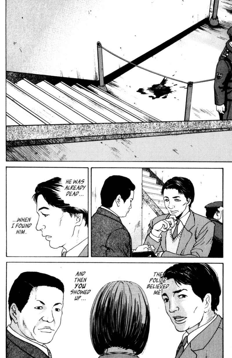Page 28 Chapter 0.5 Nanase