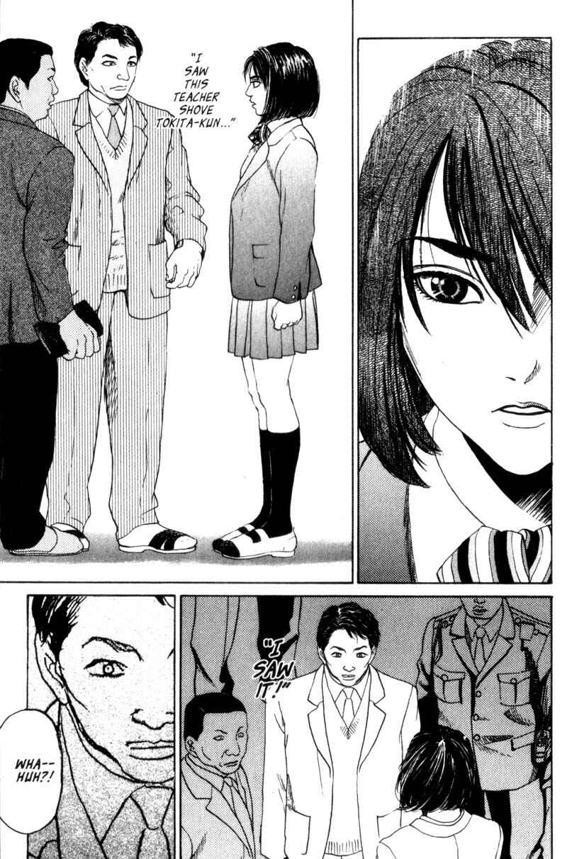 Page 29 Chapter 0.5 Nanase